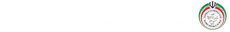 امداد خودرو بجنورد